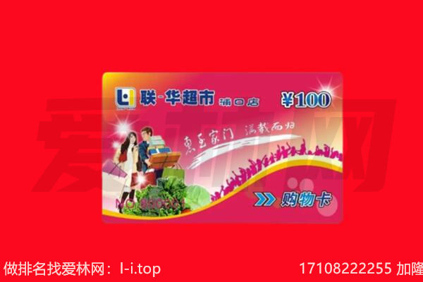 焦作回收购物卡