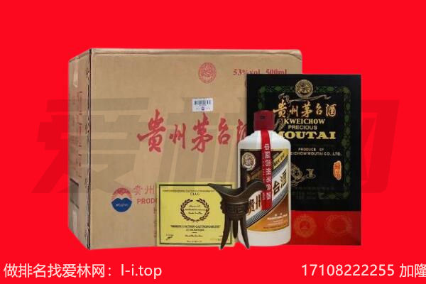 焦作回收茅台酒礼盒空酒瓶.jpg