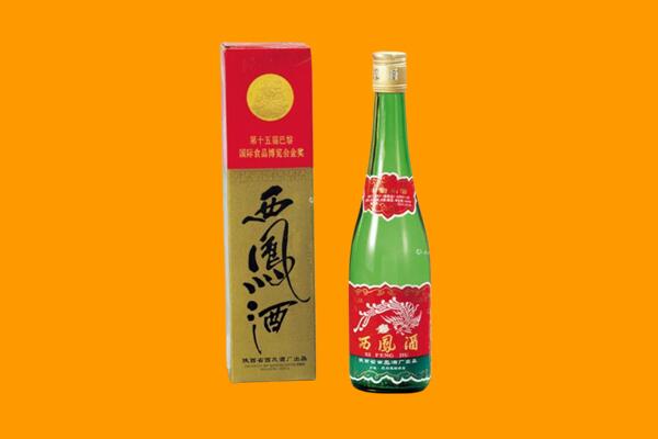 焦作回收西凤酒