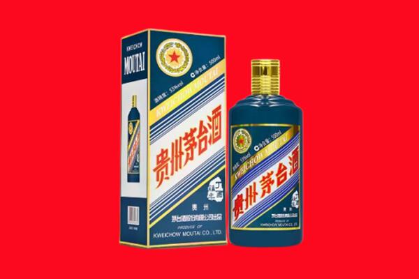 焦作回收贵州茅台.jpg