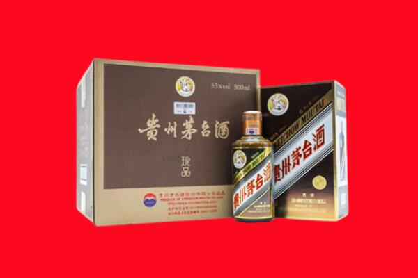 焦作回收50年茅台